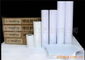 生产相纸,相片纸,高光相纸,彩喷纸!