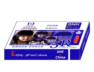 批发高光防水相纸,相片纸,高光相纸4R200g