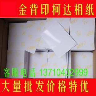 ´6R(8)A5260RCˮֽ(´ﱳӡ)