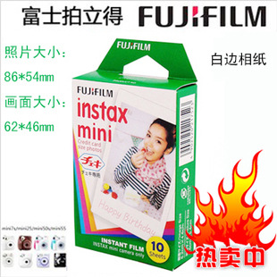 ʿĵinstaxmini7S2550sױֽƬ