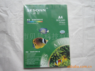 SES-A403߹Ƭֽ洦