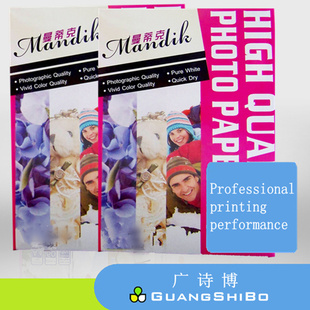 ٿ240gȫľ߹ˮƬֽmandikA4
