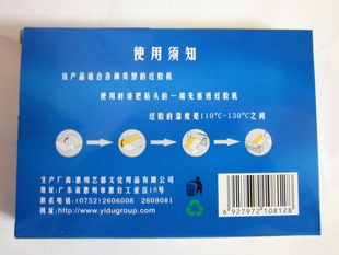 批发千帆塑封膜,护卡膜,4R5.5C各种规格/各种厚度全系列