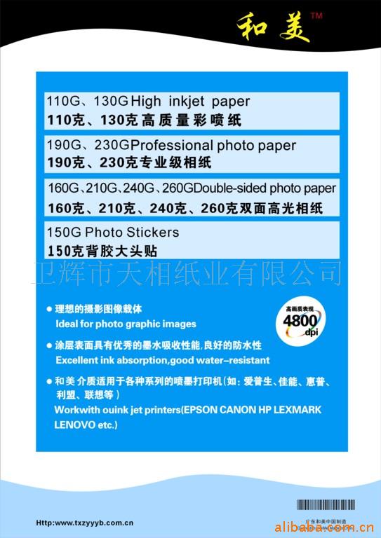 A3ֽ200g