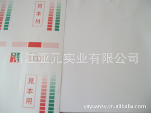 特价发售日本NPI铸涂相纸大平张
