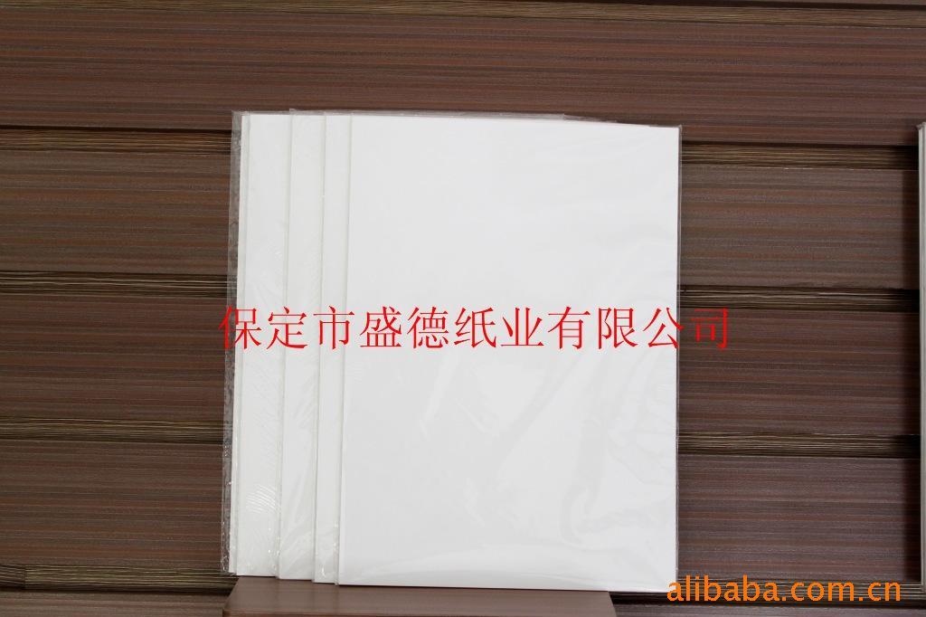 生产数码相纸