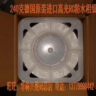 ؼ260˸߹RCˮֽ432610914111812701.372*30