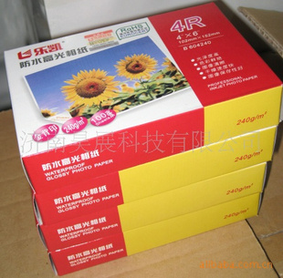 240Gֿӡ4Rˮ߹ֽ.JPG