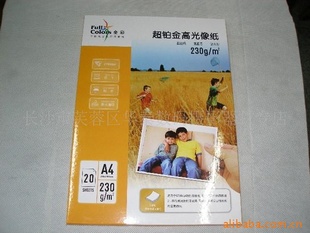 A4230ȫʳ߹ֽ230G