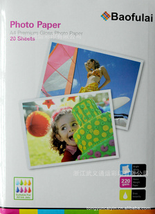 A4A6߹ˮֽ180g200g220g240g260g