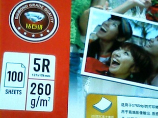 ȫ260RC߹ֽ100ÿʵƷ