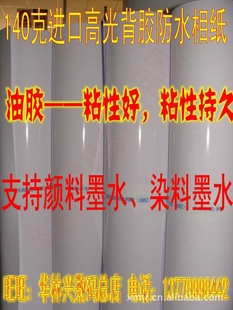 ˮý190˸߰ϸRCˮֽA10.610*30