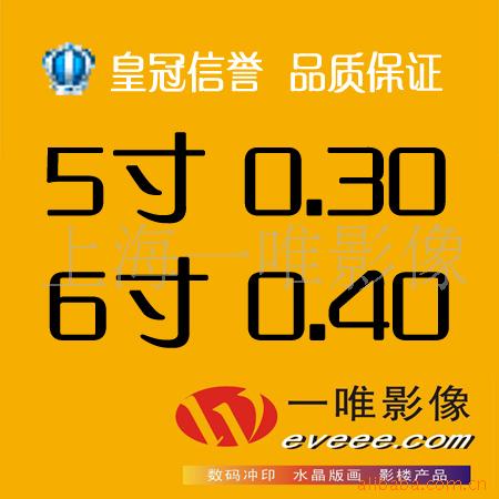 6Ƭӡӡ´ֽ