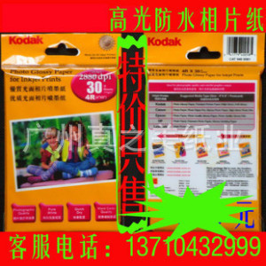 4R(6磩´260RCˮֽ(´ﱳӡ)