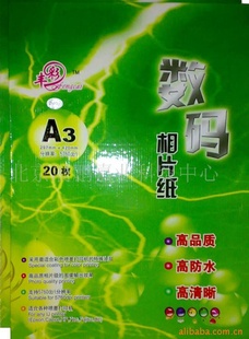 ۣ210A3߹ֽ