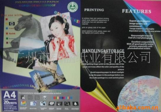 RCphotopaper/ֽ