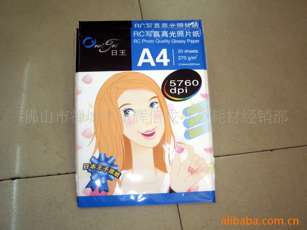 A4270gԭװֽ