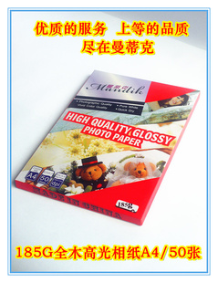 ٿˣ185G߹ֽȫӢĽڰװ50/ֽ
