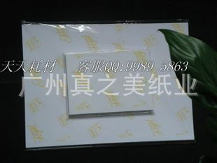 A4RCˮֽ/260(´ﱳӡ)װ