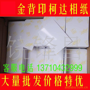 ´5R7磩230˸߹ֽ(´ﱳӡ)