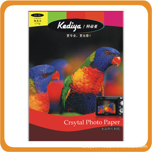 Ƶǳˮ230˷ˮֽphotopaperA4
