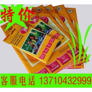´A4230˸߹ֽ(´ﱳӡ)5.6Ԫ/