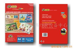 CEO200˸߹ֽA4