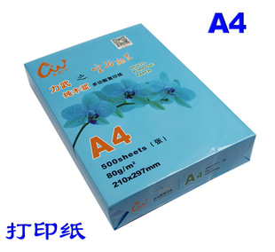 䳧A4ӡֽӡֽ80˽ڴľ