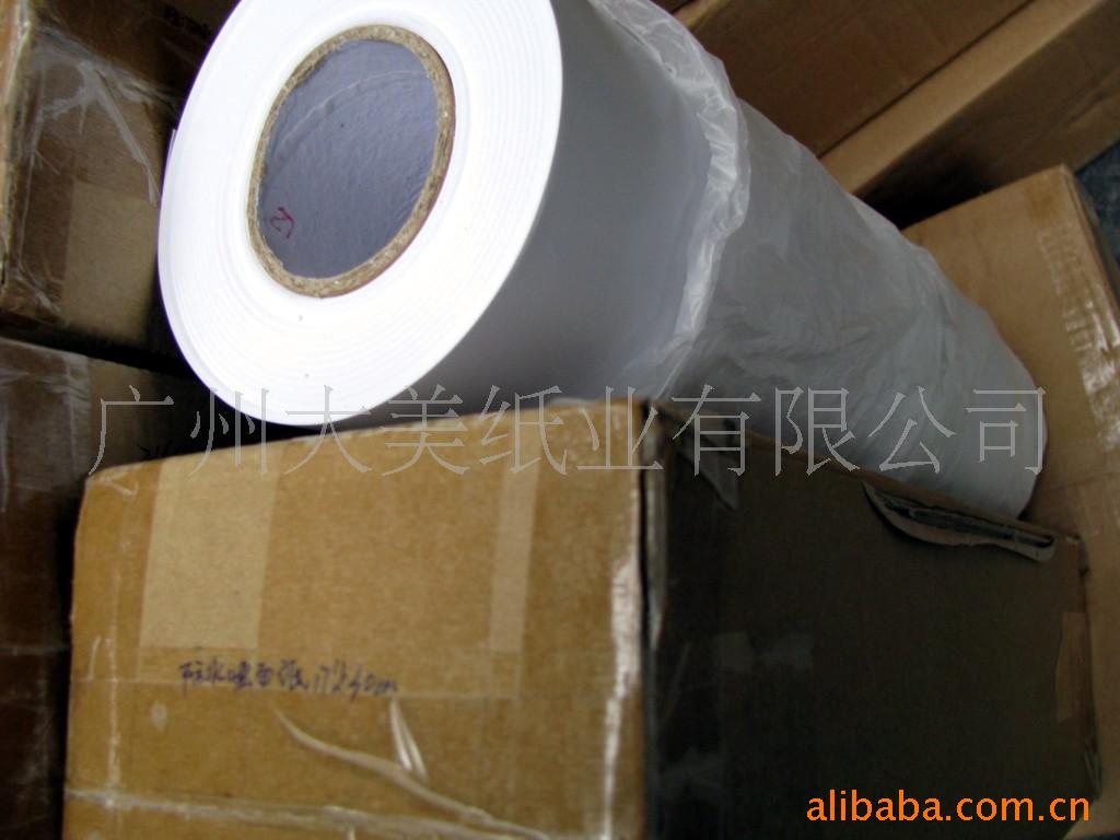 生产卷筒相纸,卷装相片纸,卷筒高光相纸