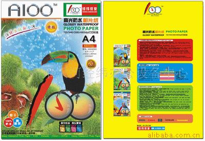160˷ˮƬֽA4(ͼ)