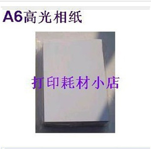 A6߹Ƭֽ,ʵ,ÿһ,200G