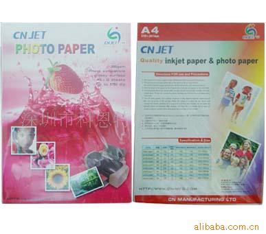 ֽ260g/A4