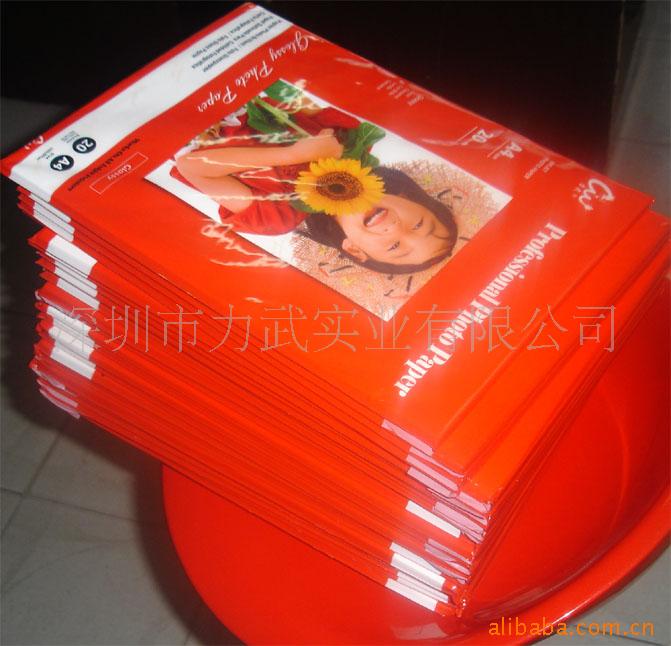 260克高光防水相纸260克相纸