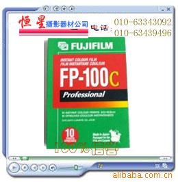 ʿFP-100CFP100C