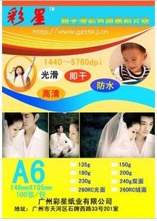 A6260RC߹ֽ100/