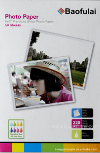 ǹֽ180g200g220g210*297