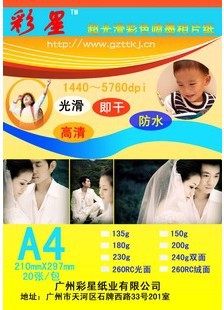 A4240˫߹ֽ20/