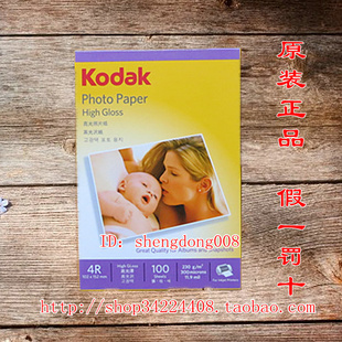 ´4RֽKODAK/´ԭװA6ֽԭװ