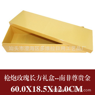 õ峤60X18.5X12CMϷ˼ʻ