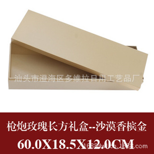 õ峤60X18.5X12CMɳĮĽ˼ʻ