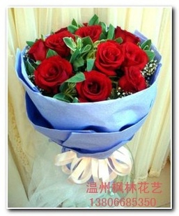 温州鲜花速递/温州花店鲜花速递/乐清鲜花速递/生日