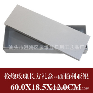 õ峤60X18.5X12CM˼ʻ