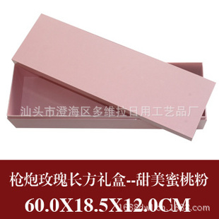 õ峤60X18.5X12CMҷ˼ʻ