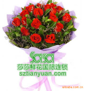 鲜花速递连莎莎连花店