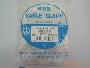 KSS߹̶ť/R߼/UC-4߹̶ť