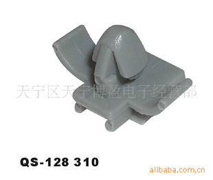 QS-128310