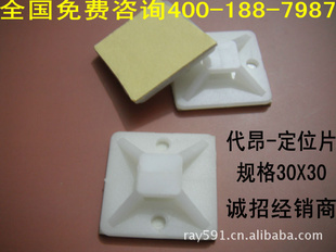 ػ----ճʽƬ̣30X30о
