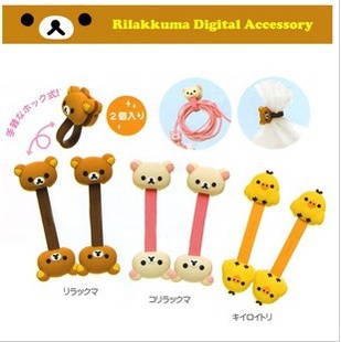 ձSAN-XRilakkumaܶʽ/2