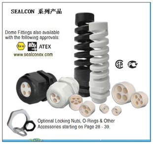 SEALCON¹̶ͷ,SEALCONˮͷ,SEALCONͷ.