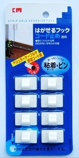 J20465日韩NO.564便利实用美观电线夹